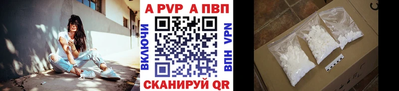Купить наркотик аптеки Миньяр COCAIN  A PVP  Канабис  Меф 