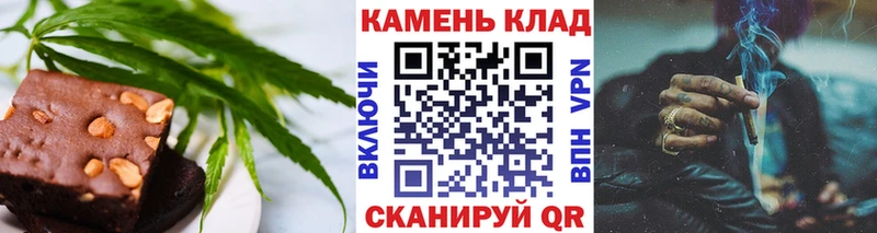 где купить наркоту  Миньяр  Еда ТГК конопля 