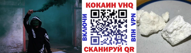 COCAIN 99%  закладка  Миньяр 