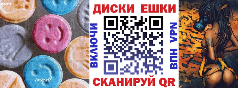 Экстази XTC  Миньяр 