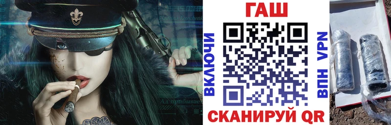 ГАШИШ hashish  Миньяр 