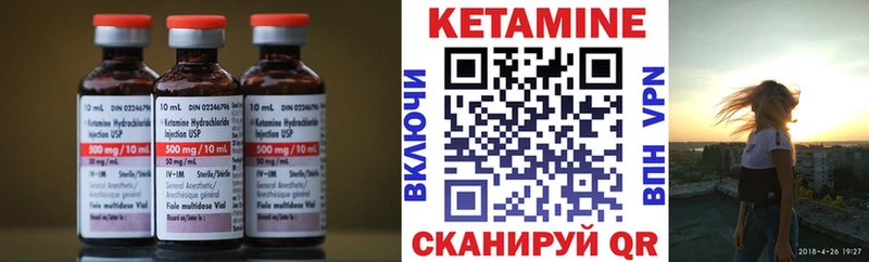 сколько стоит  Миньяр  КЕТАМИН ketamine 