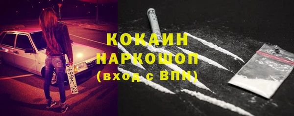 кокаин перу Аркадак