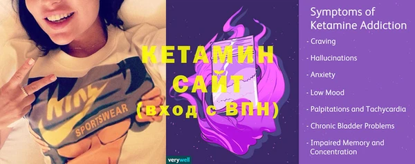 синтетический гашиш Армянск