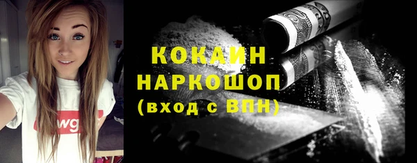 бутик Арсеньев
