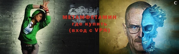 синтетический гашиш Армянск
