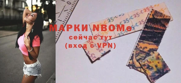 бутик Арсеньев
