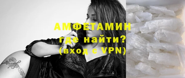 синтетический гашиш Армянск