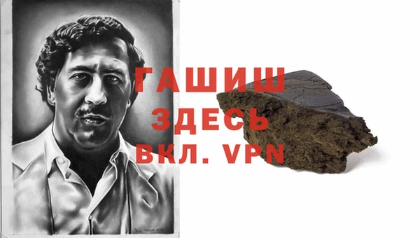 синтетический гашиш Армянск