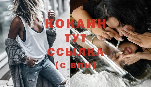 бутик Арсеньев