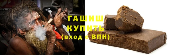 бутик Арсеньев