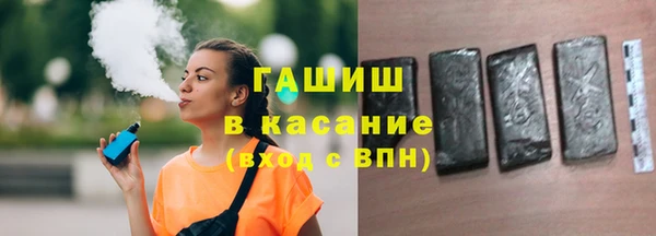 синтетический гашиш Армянск