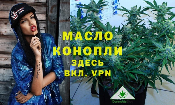 синтетический гашиш Армянск