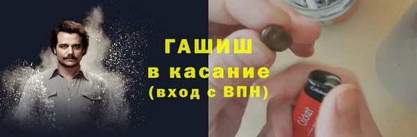 бутик Арсеньев