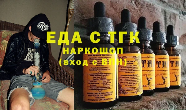 бутик Арсеньев
