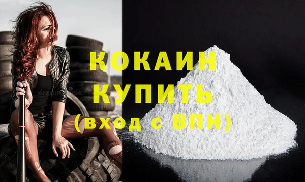 синтетический гашиш Армянск