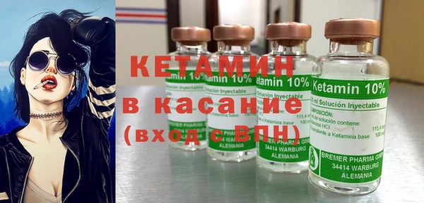 бутик Арсеньев