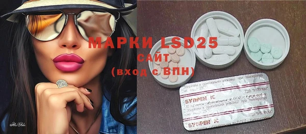 синтетический гашиш Армянск