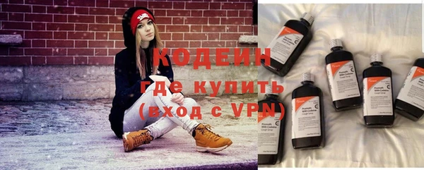 синтетический гашиш Армянск