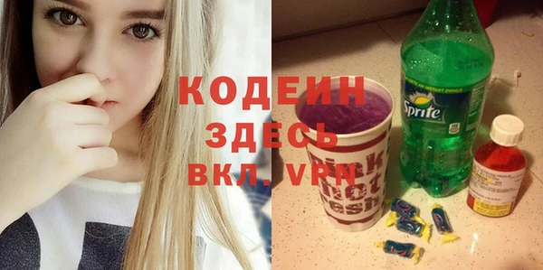 бутик Арсеньев