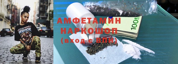 бутик Арсеньев