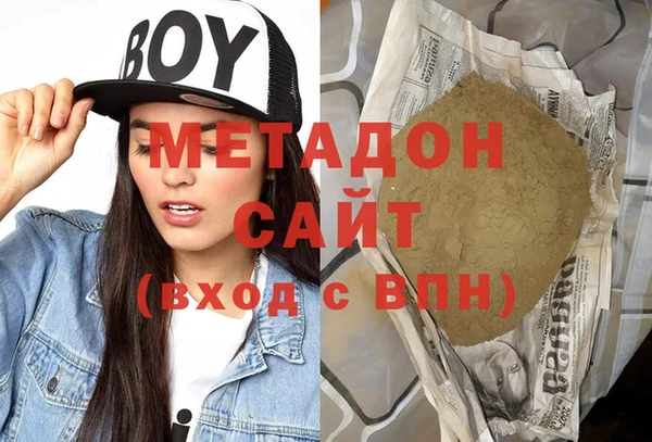 синтетический гашиш Армянск