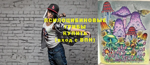 бутик Арсеньев