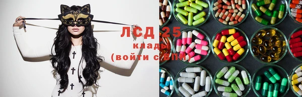 синтетический гашиш Армянск