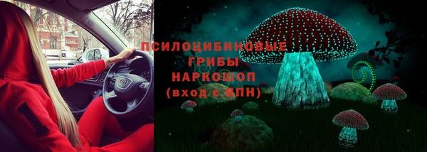 бутик Арсеньев