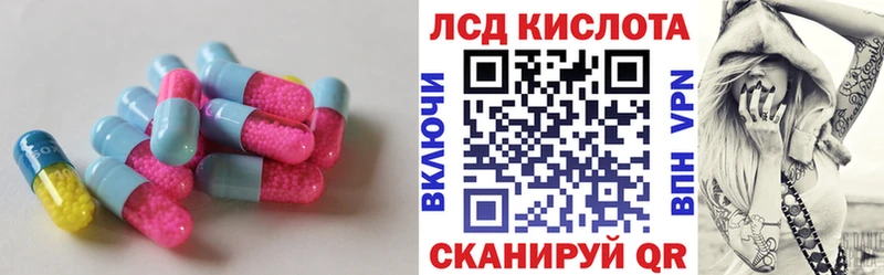 наркошоп  Миньяр  ЛСД экстази ecstasy 
