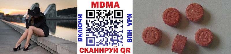 МДМА Molly купить цена Миньяр