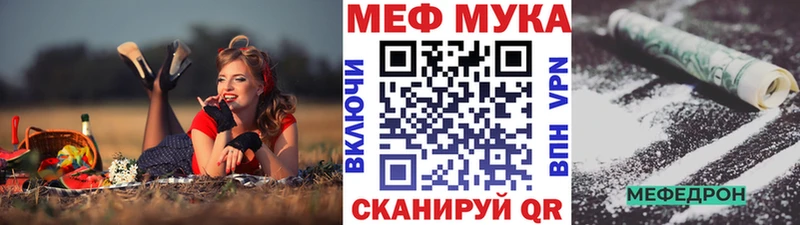 площадка формула  Миньяр  МЕФ мука  OMG ссылки 
