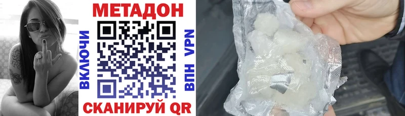блэк спрут как зайти  Миньяр  Метадон VHQ 